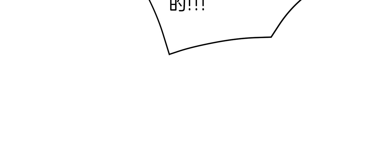 第78话 拥有我 第 76 页
