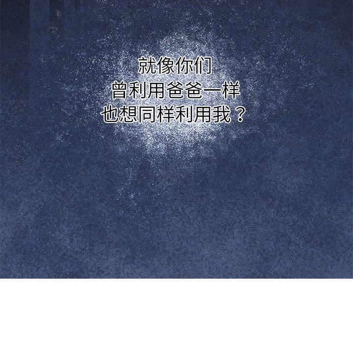 第1话 第 186 页