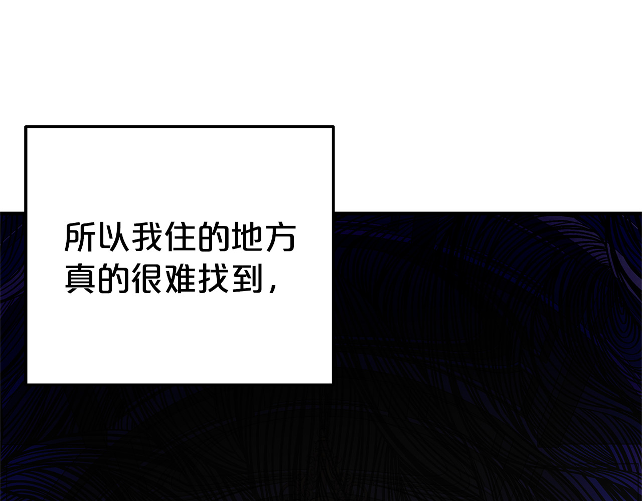 第1话 痛苦的过去 第 110 页
