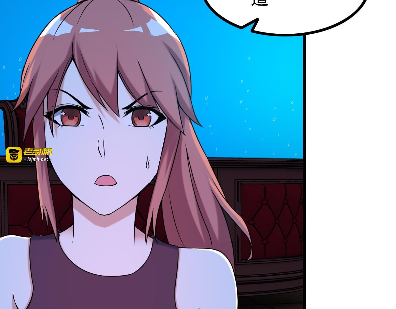 第33话 一拳击灭！ 第 51 页
