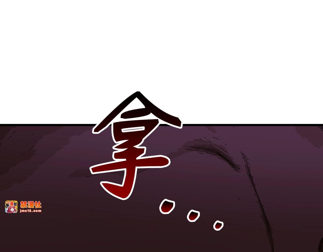 第51话 服众 第 181 页