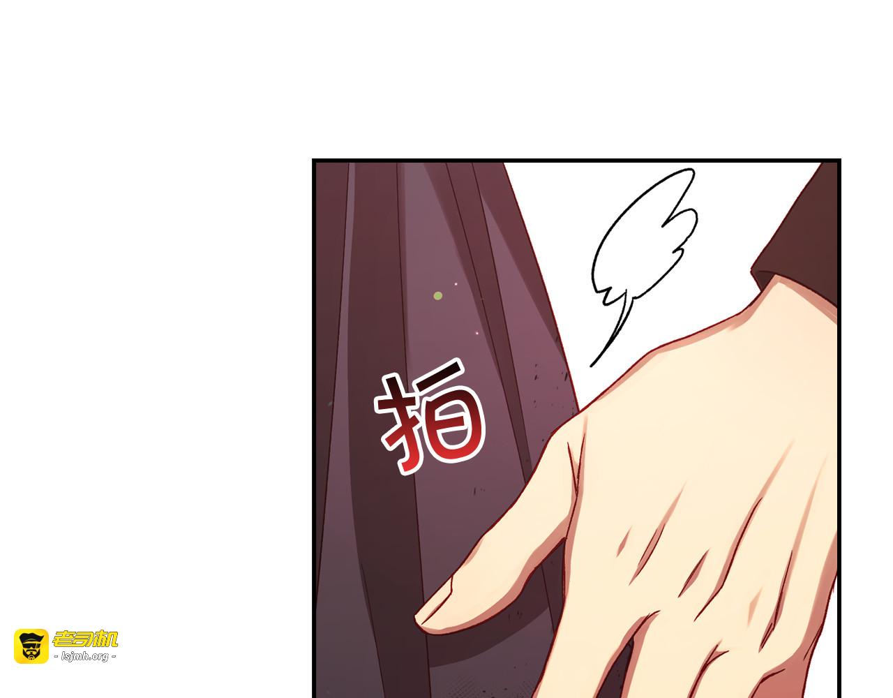 第67话 他一定很痛吧？ 第 29 页