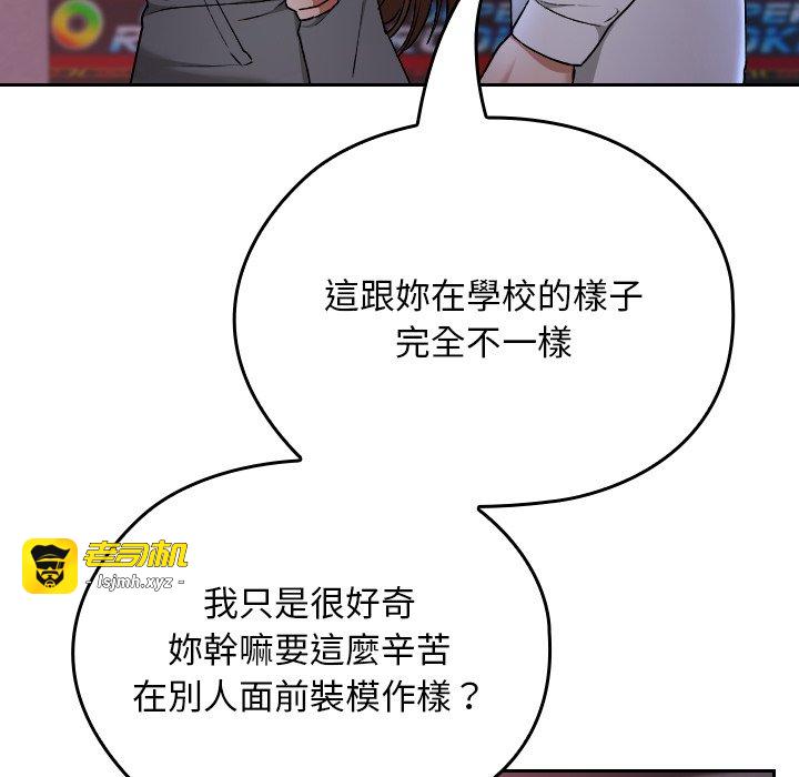 第12话 第 107 页