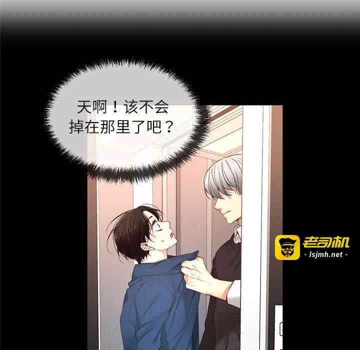 第13话 第 45 页