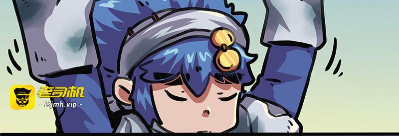 第32话 十七被抓走了！ 第 47 页