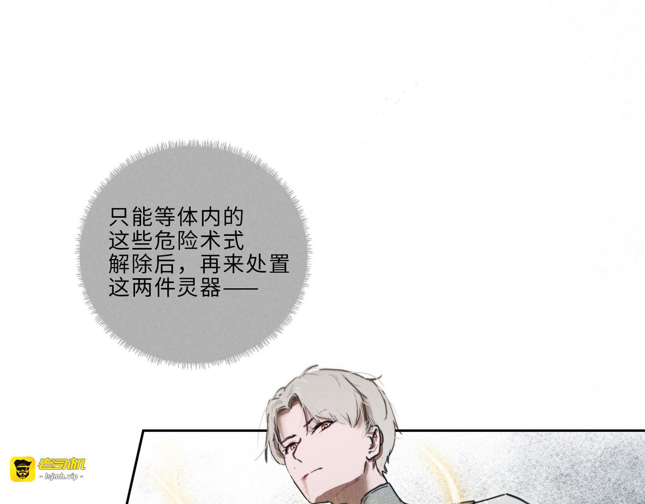 010-谁也动不了你 第 35 页