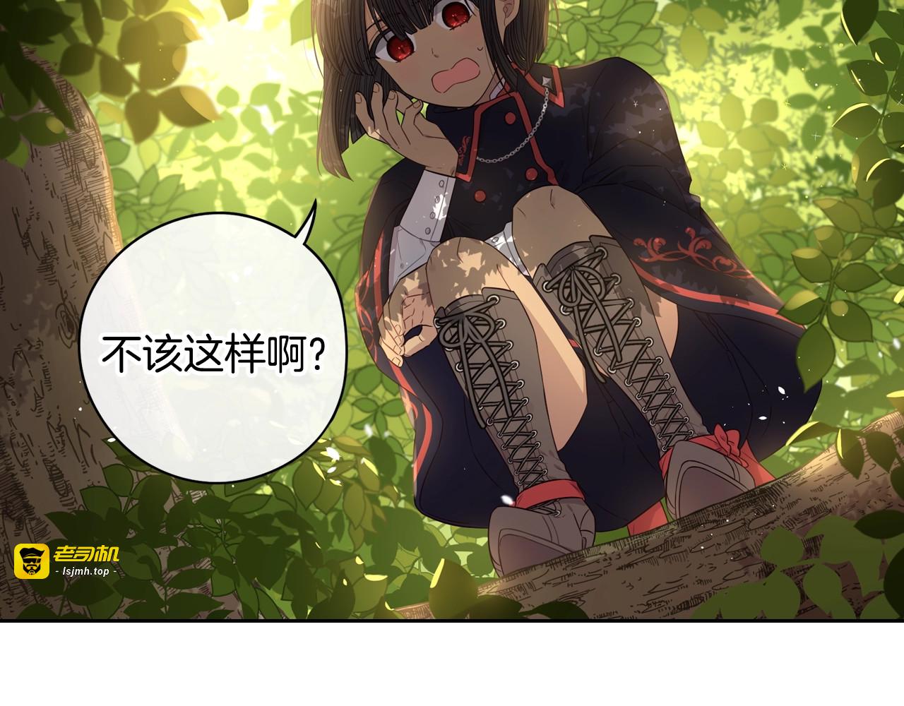 第43话 说不出的感谢 第 99 页