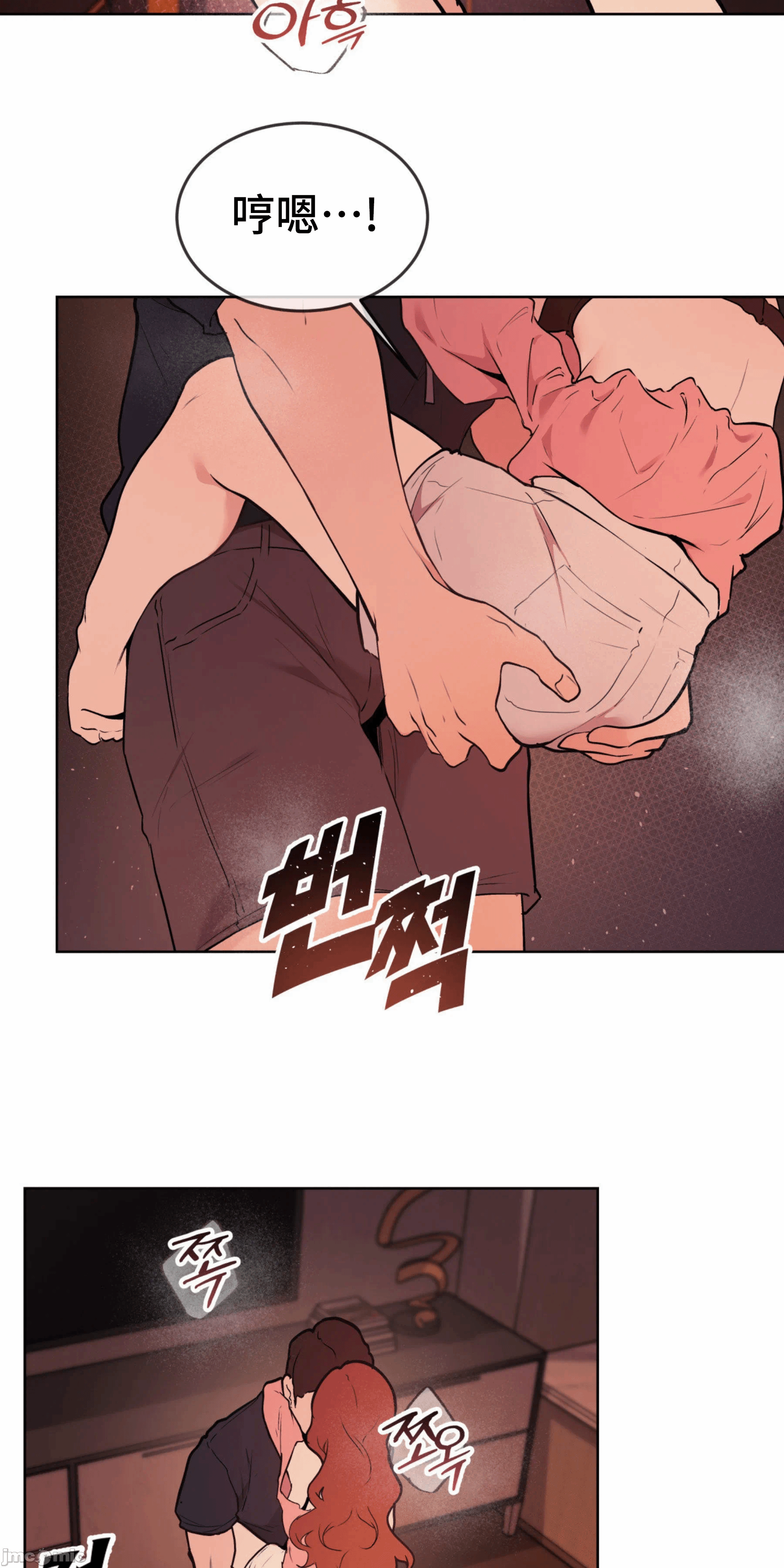 第2话 第 22 页