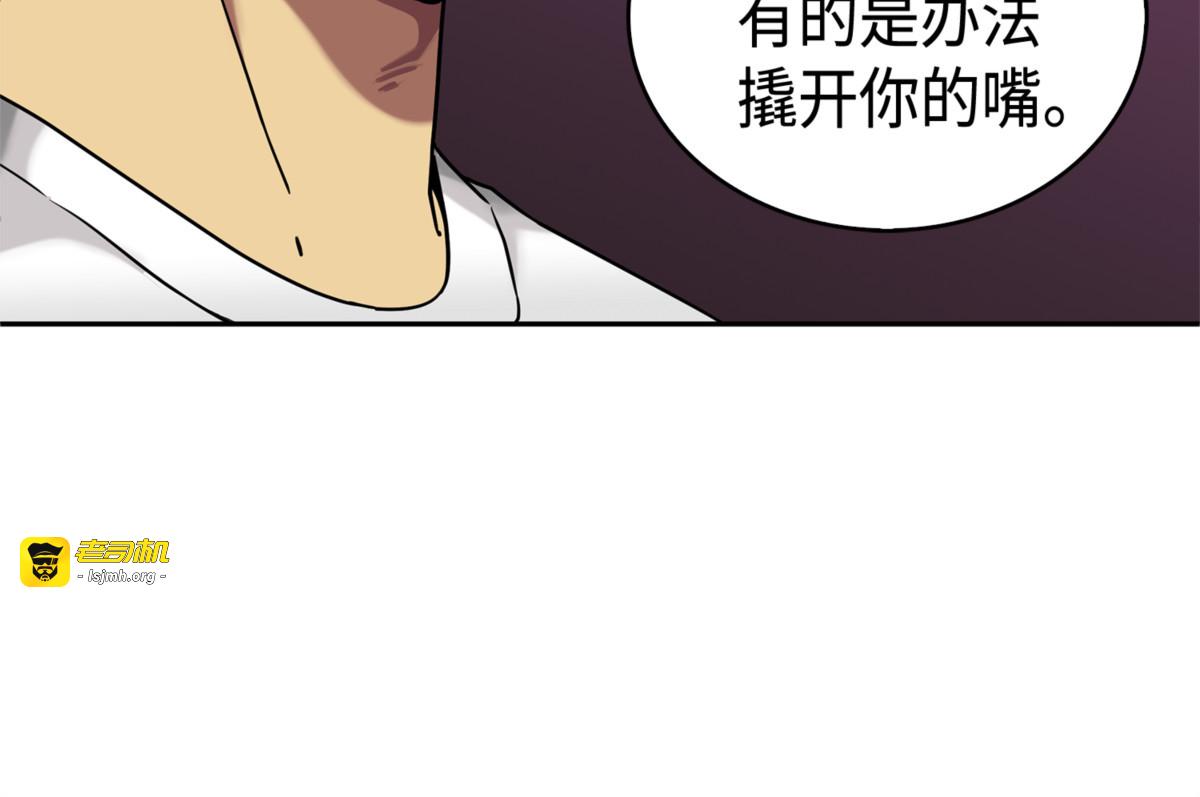 七大古墓 第 9 页