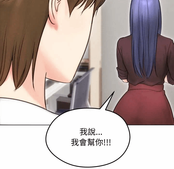 第15话 第 159 页