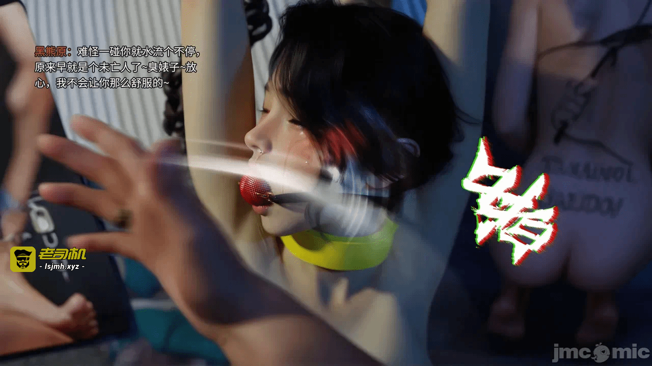 第一话 第 85 页