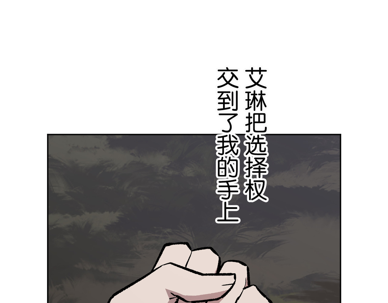 第57话 第 238 页