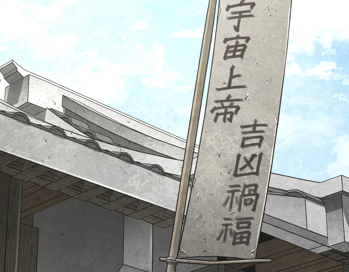 第136话 第 268 页