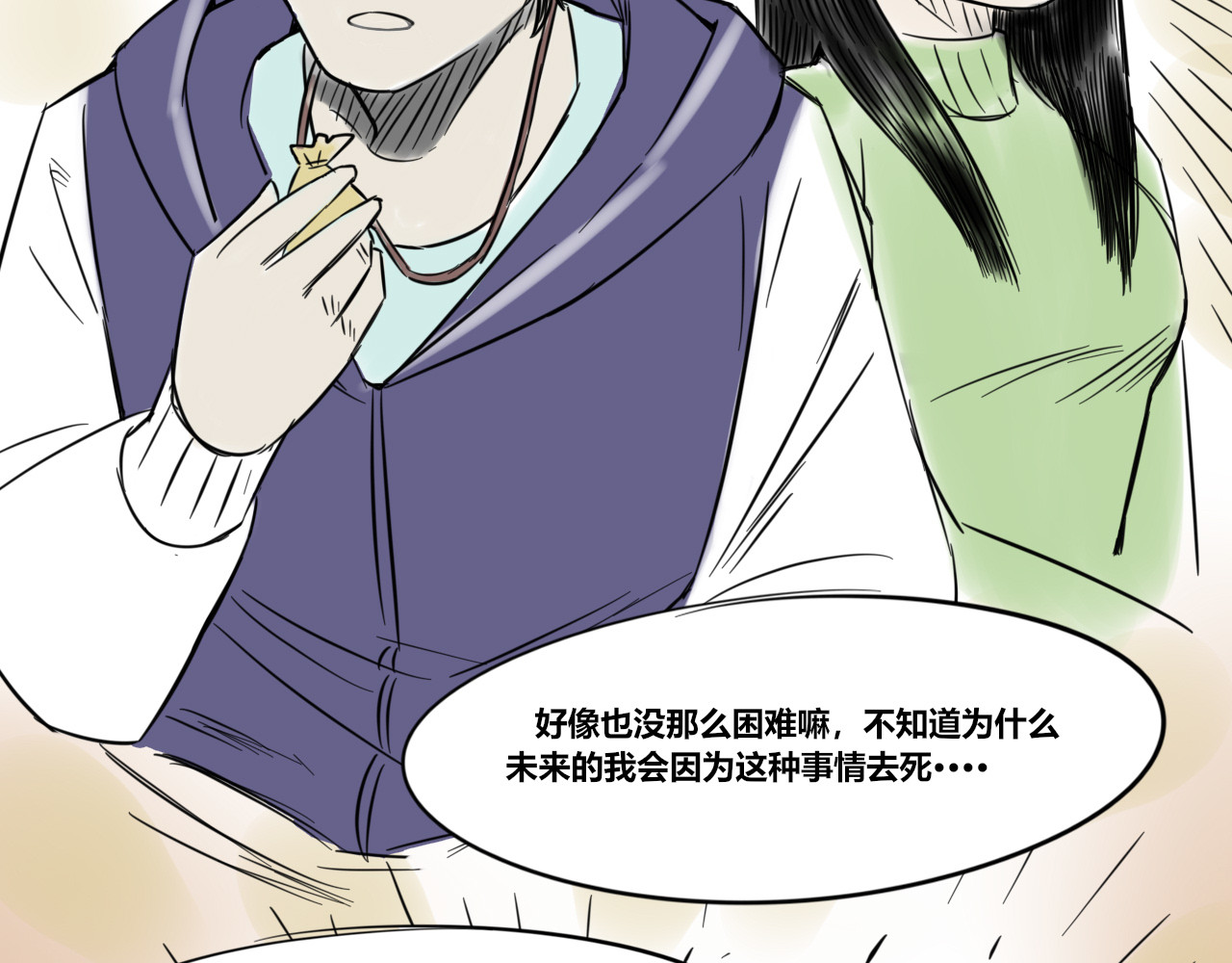 下 第 34 页
