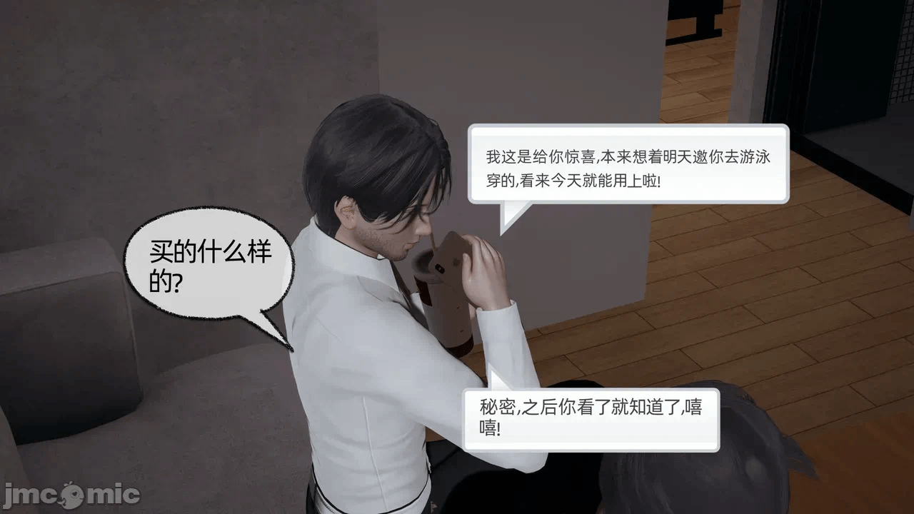 第一话 第 657 页