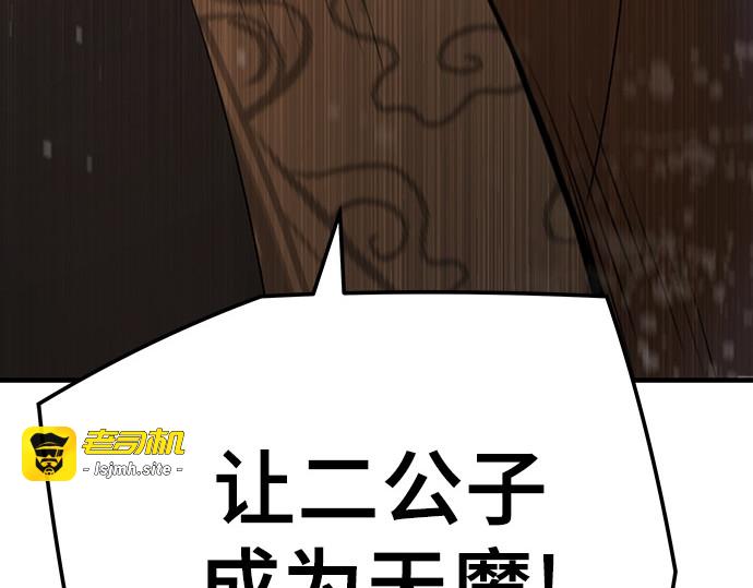第74话 第 329 页