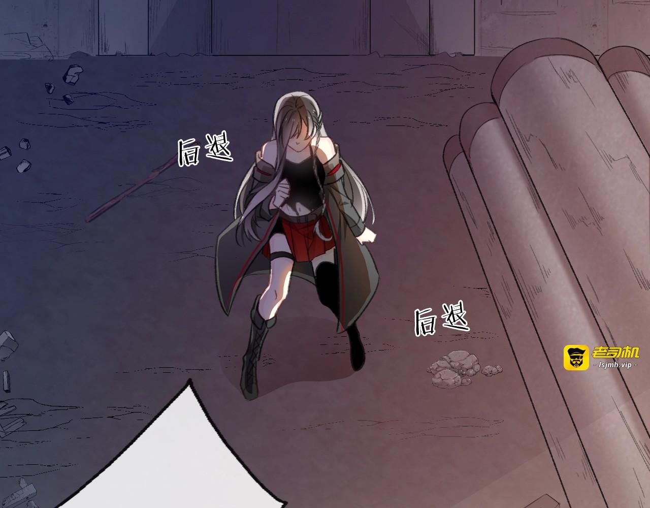 第1话  少女穿越异世界！ 第 219 页