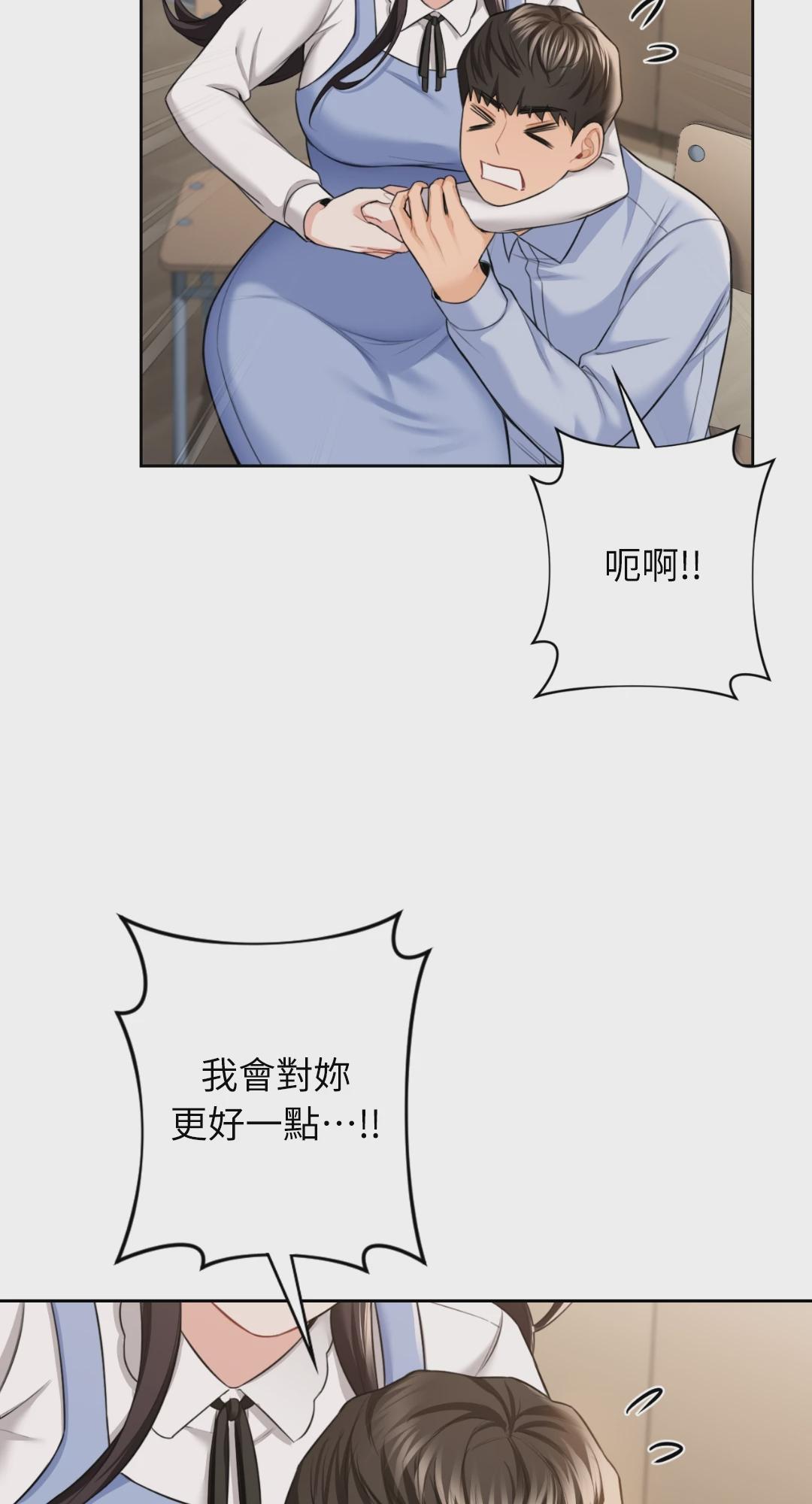 第58话 第 35 页
