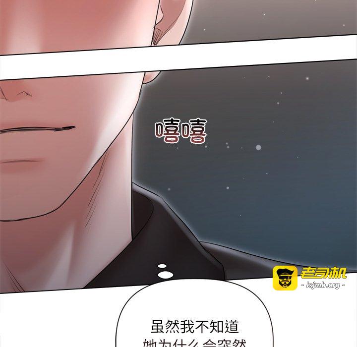 第11话 第 93 页