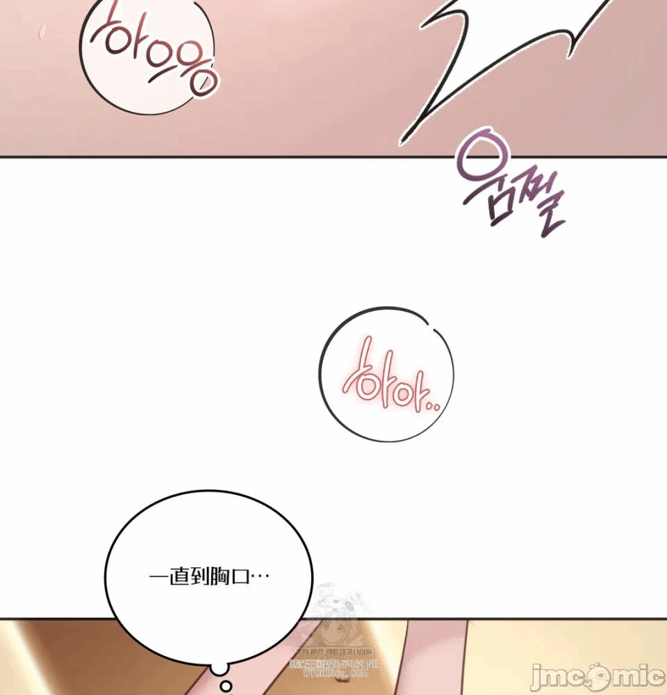 第11话11 第 39 页