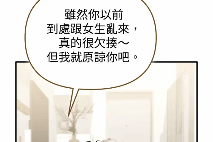第36话第35话 第 201 页