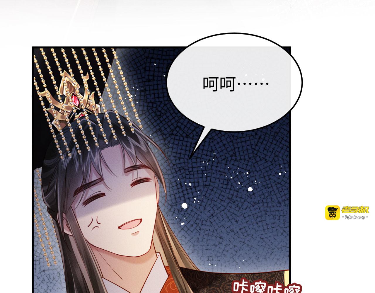 第12话 针锋相对 第 113 页