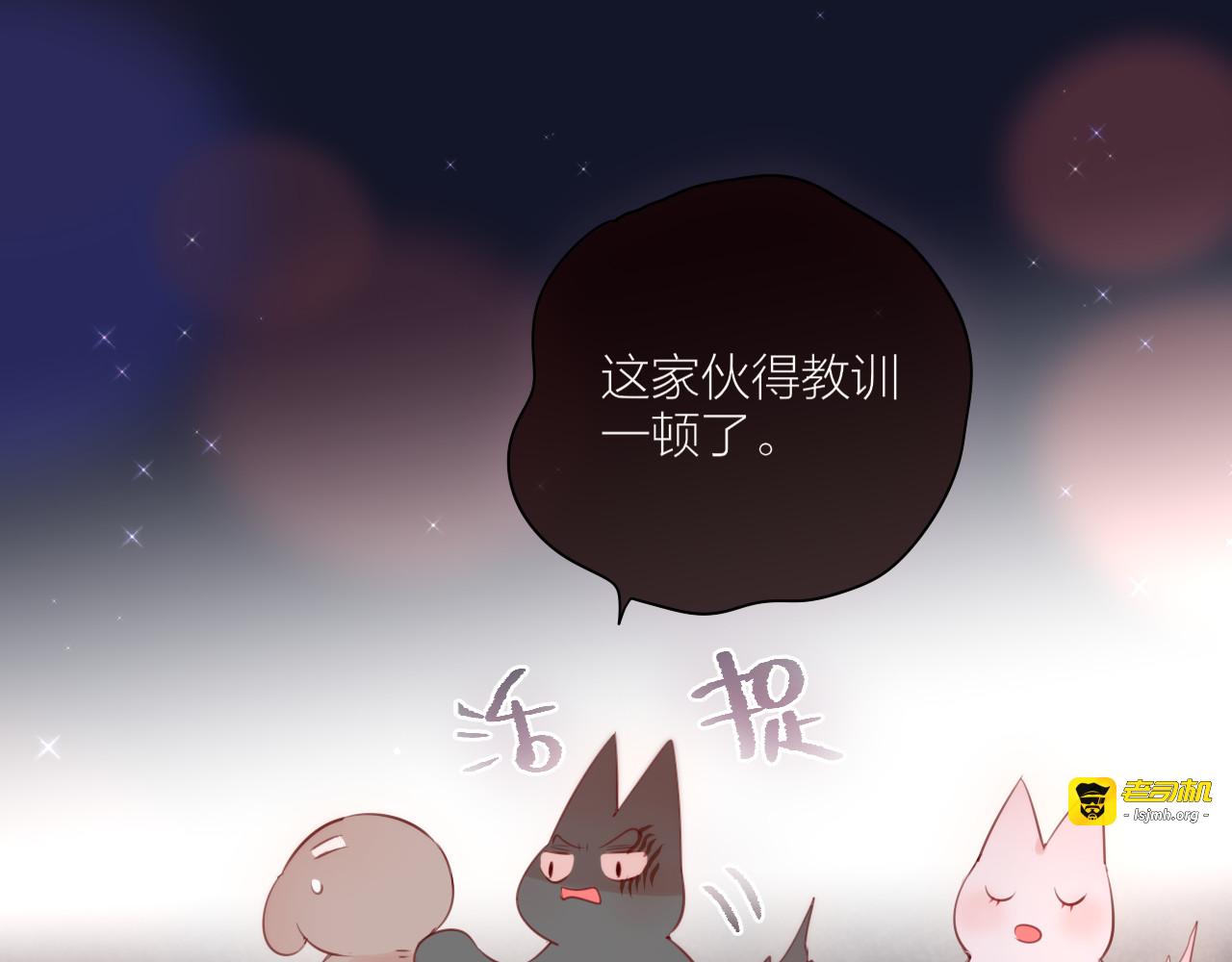 番外二 长渊细雨（上） 第 61 页
