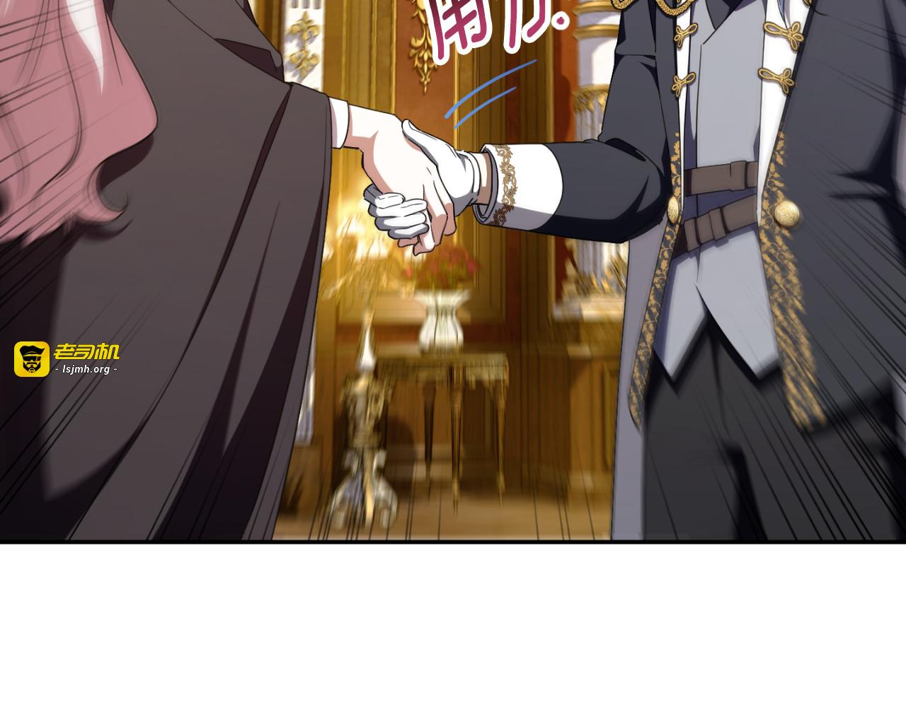 第91话 把她交给我 第 173 页