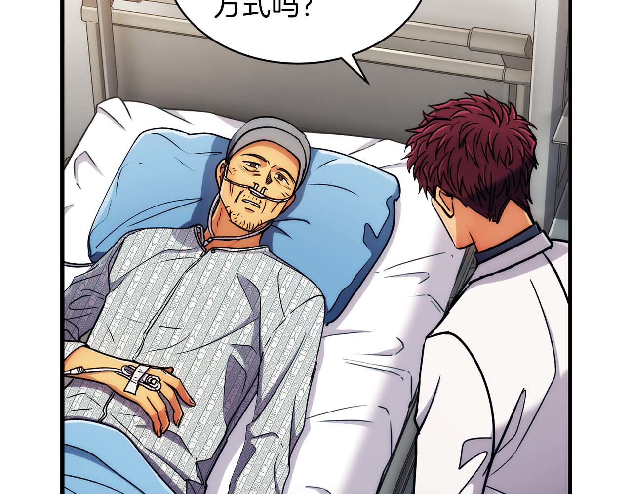 第54话 第 62 页