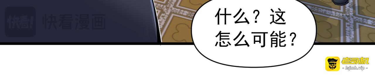 第29话 第 21 页