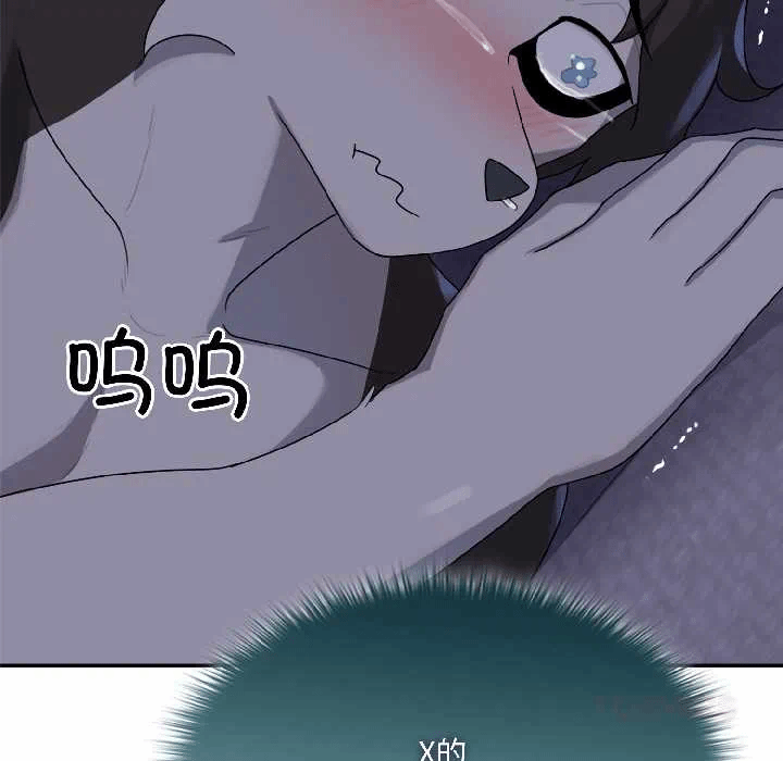 第5话 第 123 页