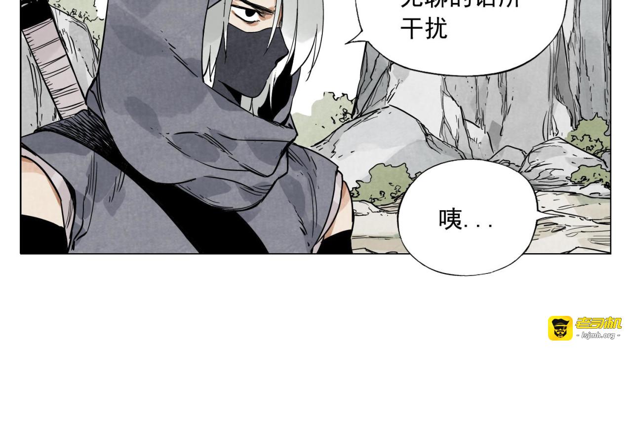 第59话 回忆杀 第 7 页