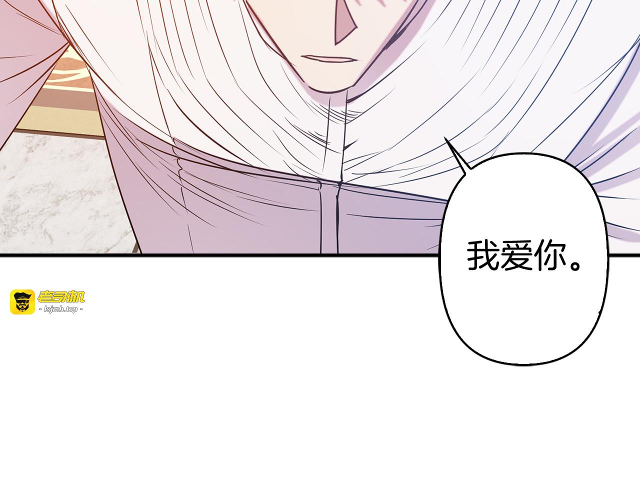 完结篇 正式求婚 第 59 页