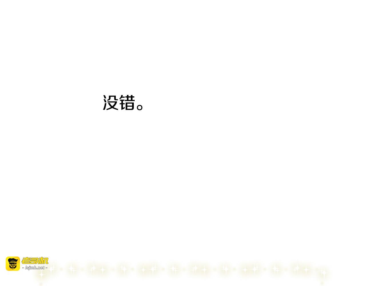 第54话 给我钱！ 第 169 页