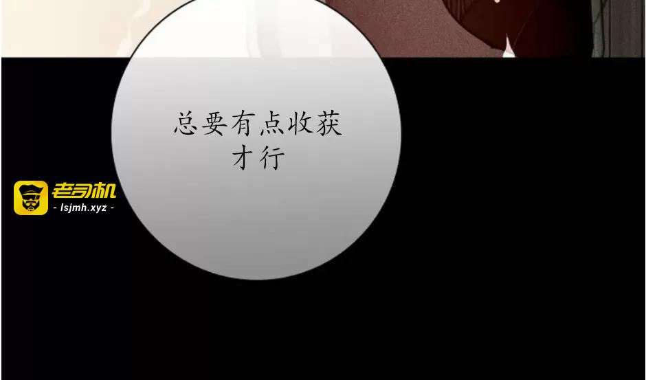 第20话 第 59 页