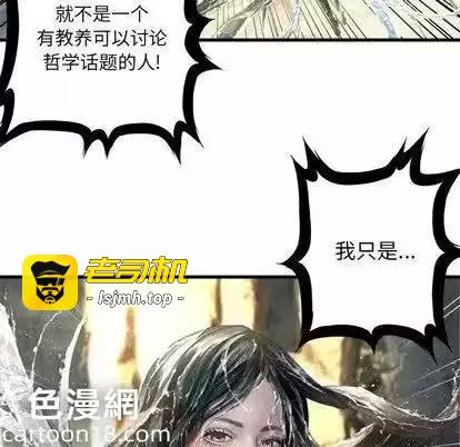 第59话 第 33 页