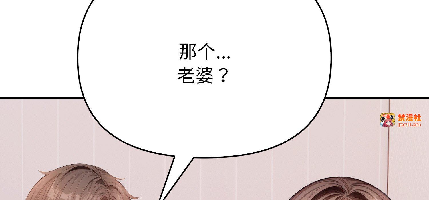 第11话 第 205 页
