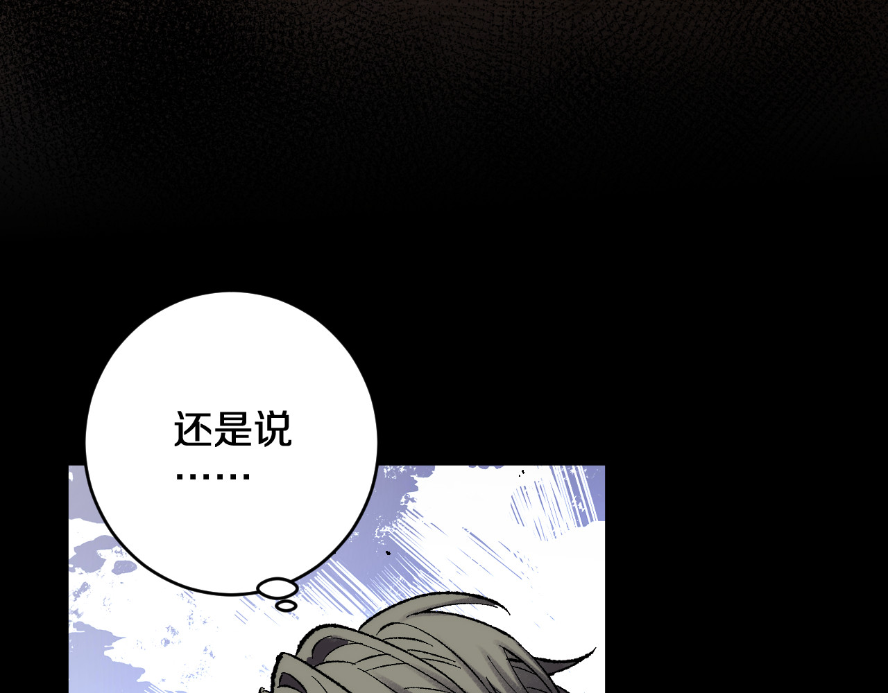 第38画 知见障 第 64 页
