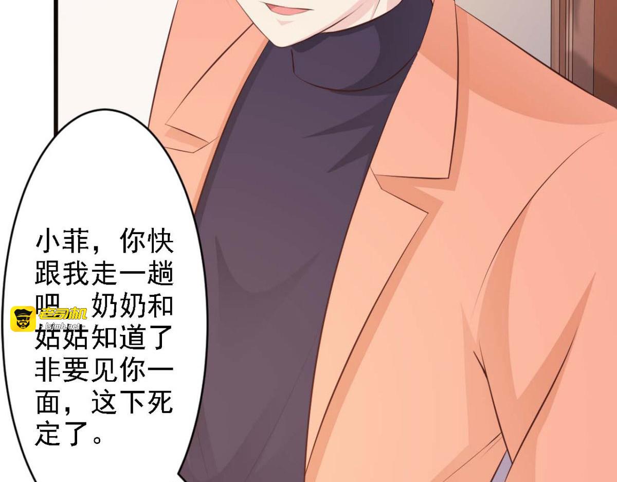 第40话 第 13 页