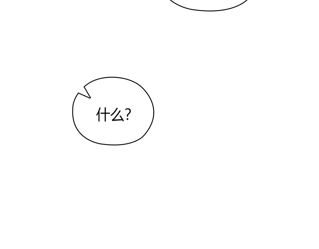 第 11话 第 170 页