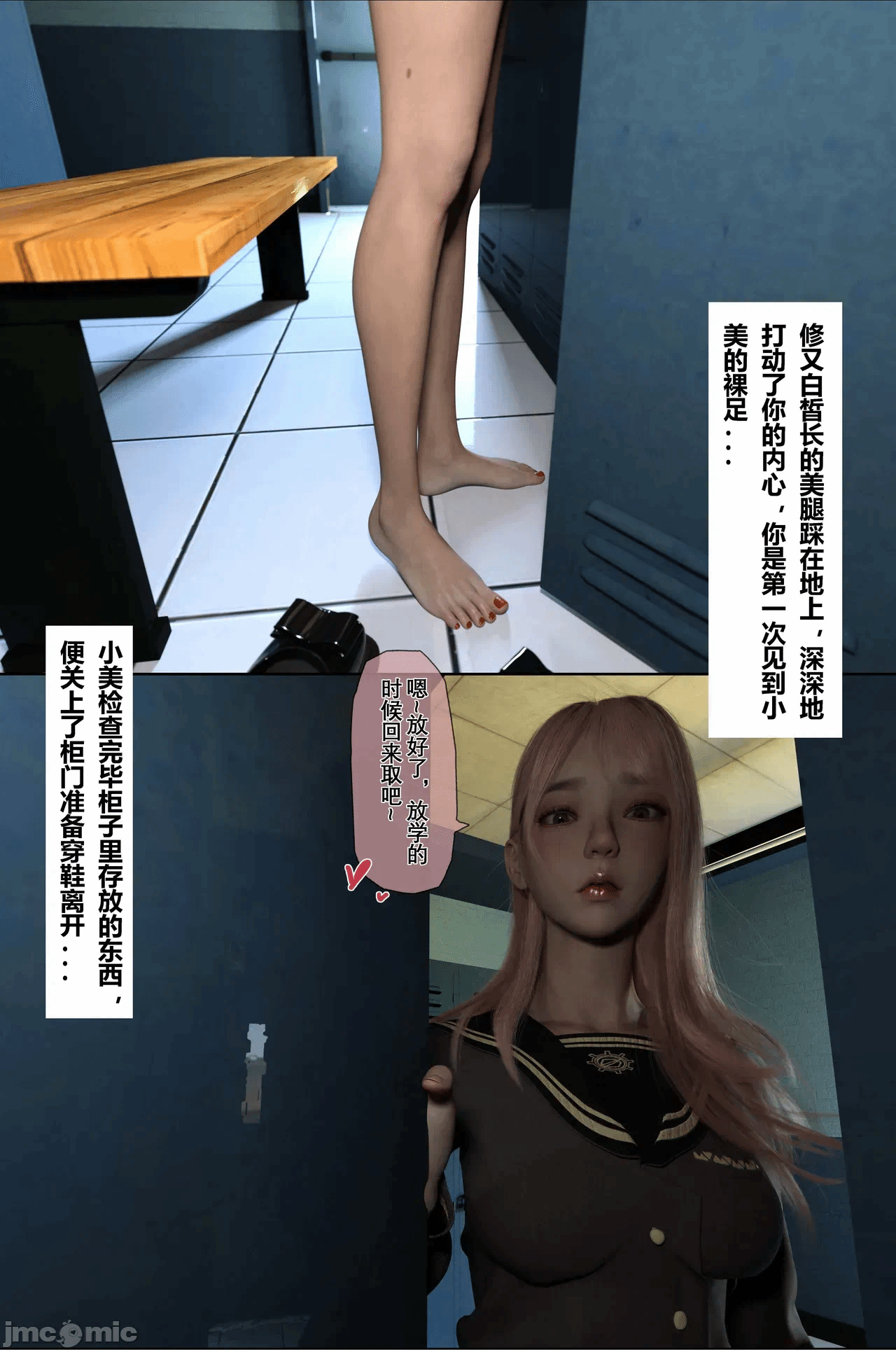 第一话 第 15 页