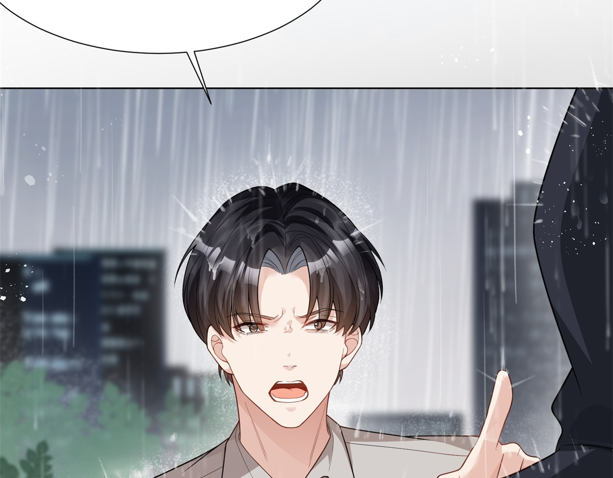 第28话 你很在乎他？ 第 8 页