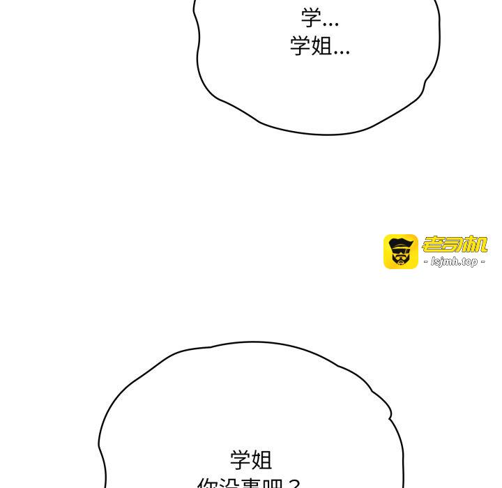 第5话 第 25 页