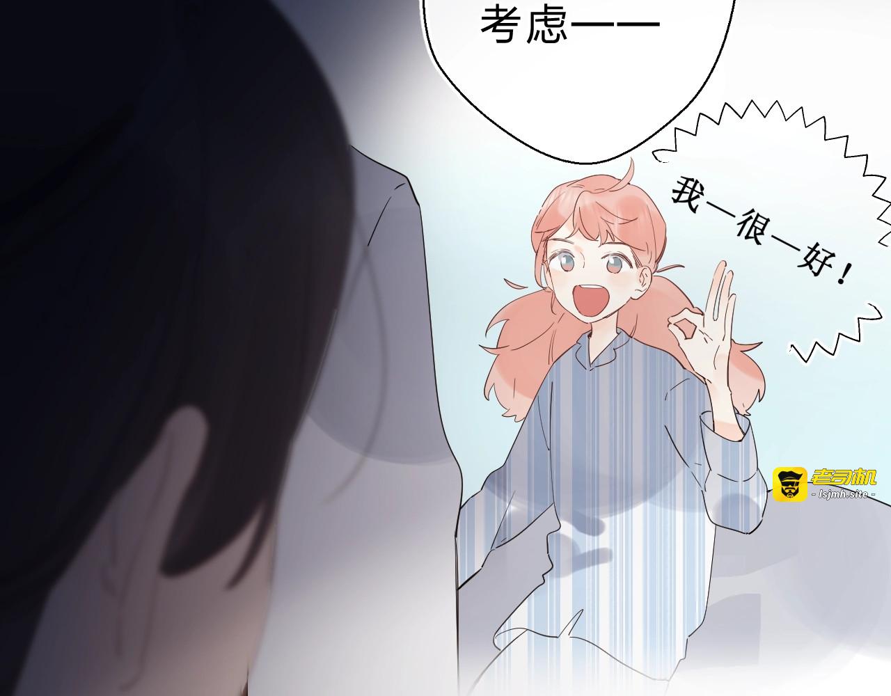 第21话 月考成绩公布！ 第 37 页