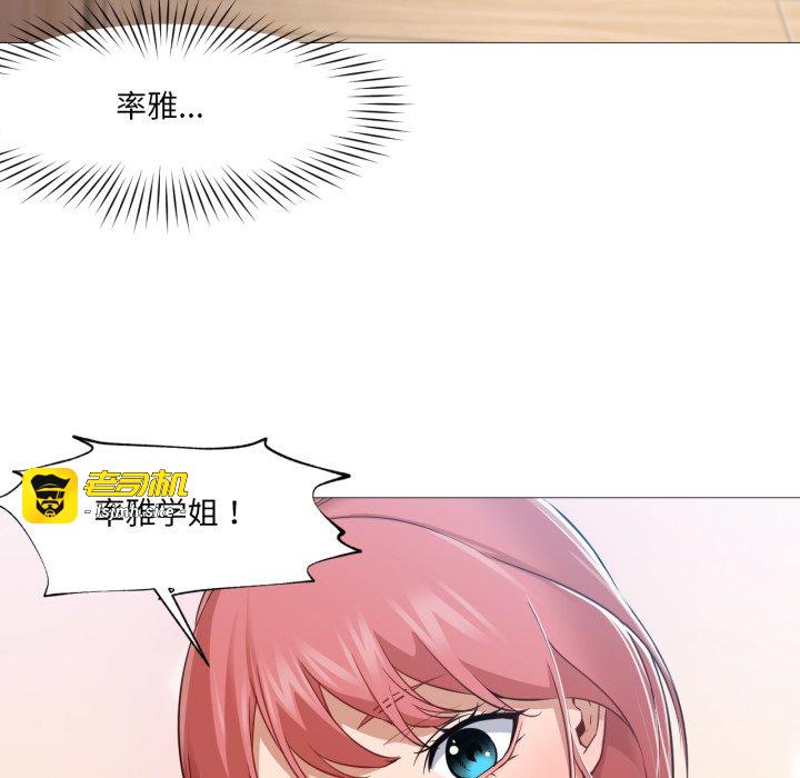 第25话 第 65 页