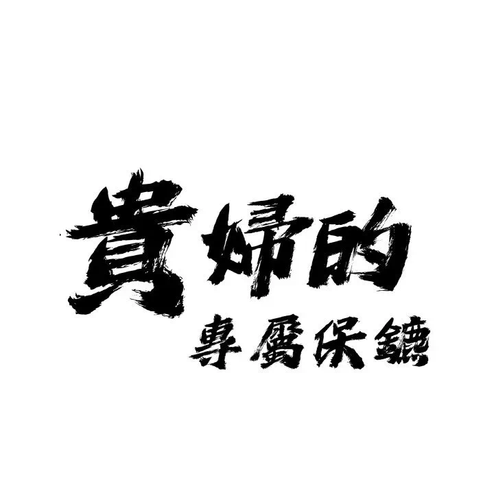 第39话 第 8 页