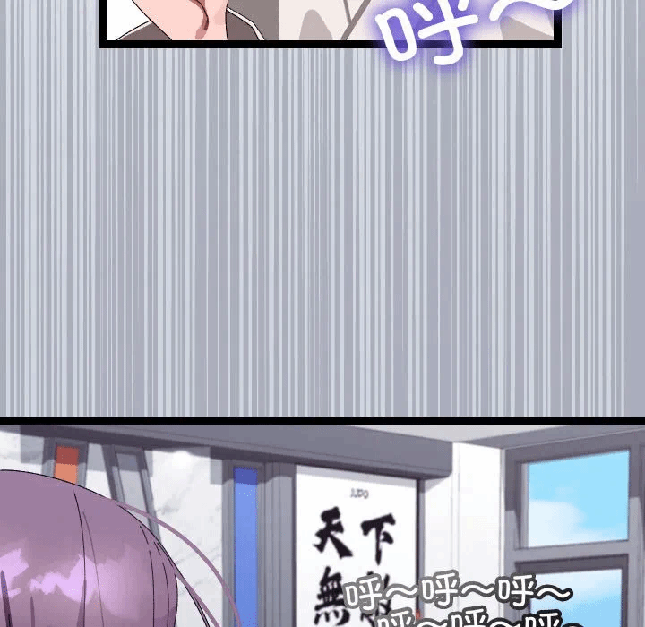 第10话 第 58 页