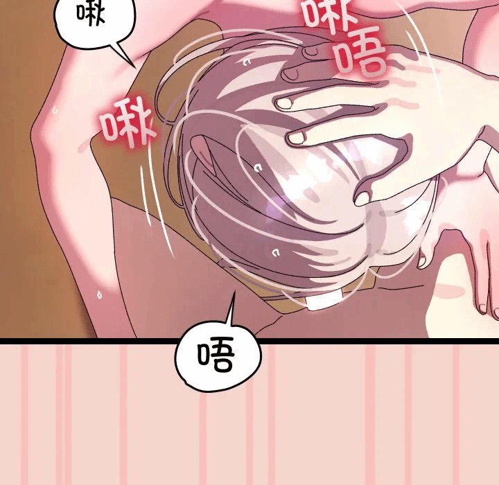 第17话 第 103 页