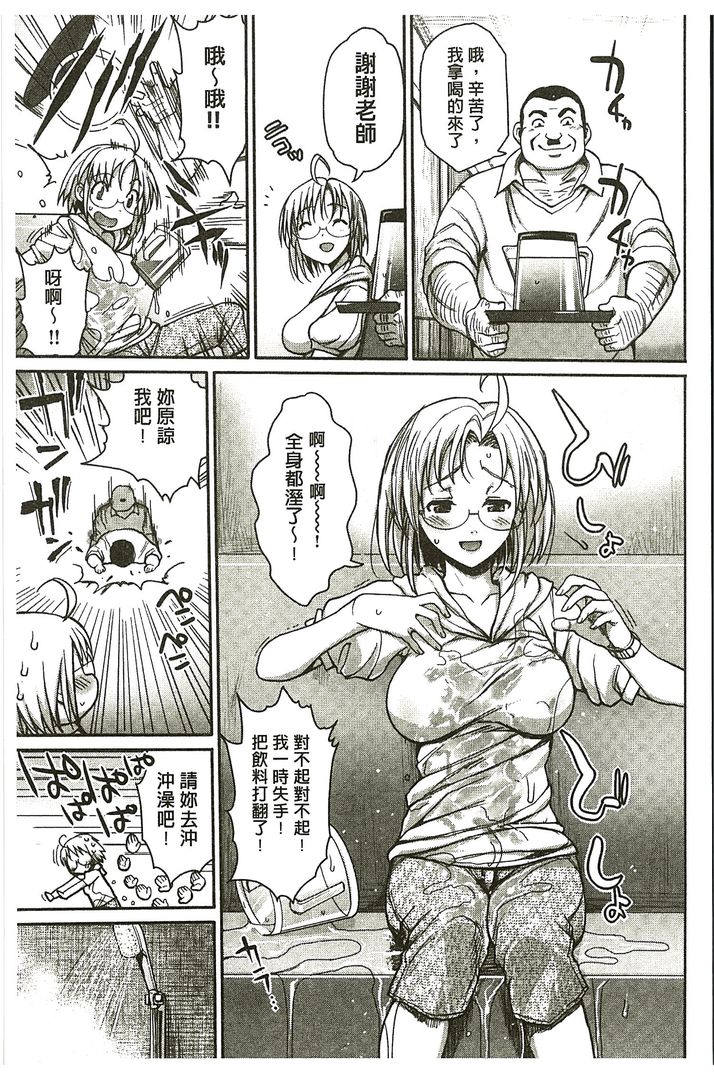 第1话 第 148 页