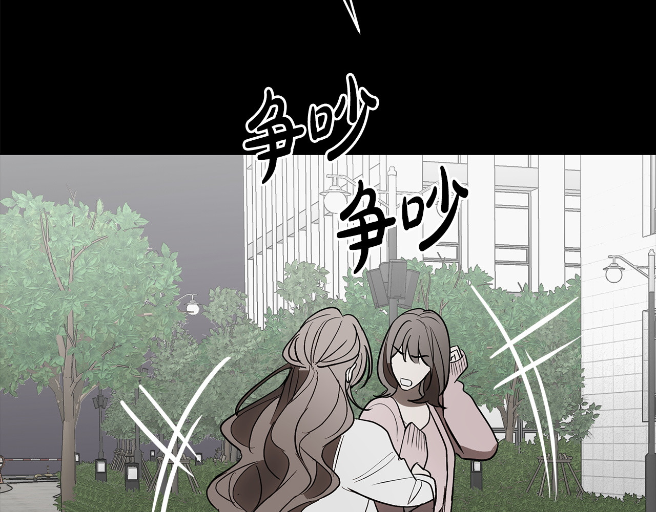 第33话 戳破当年真相 第 126 页